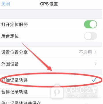 纬图斯卫星地图app