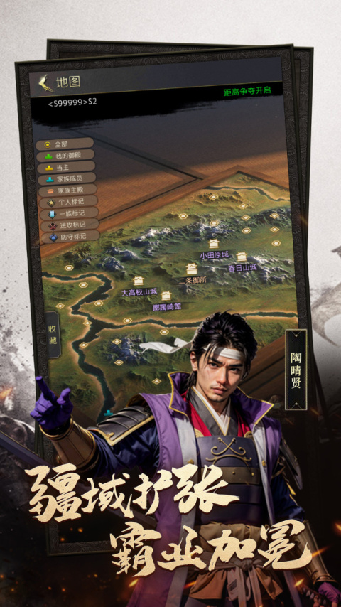 辉煌岁月小米版