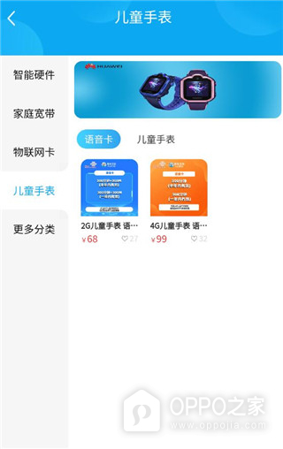 酷鱼生活app