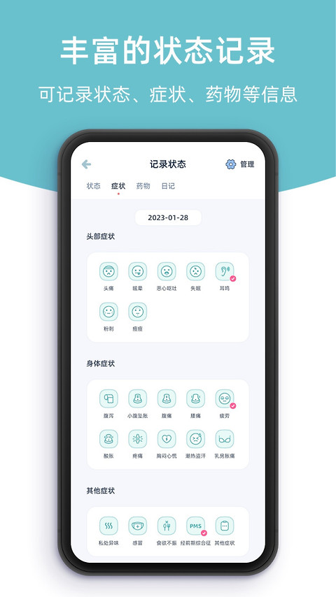 柠檬小月app