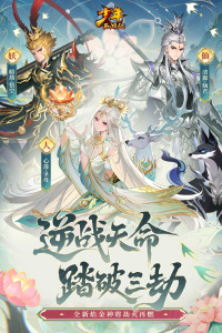 少年西游记小米版