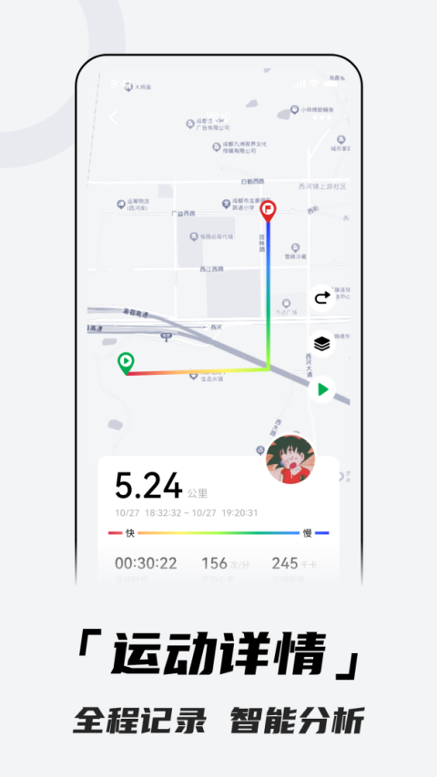 北斗卫星手表app