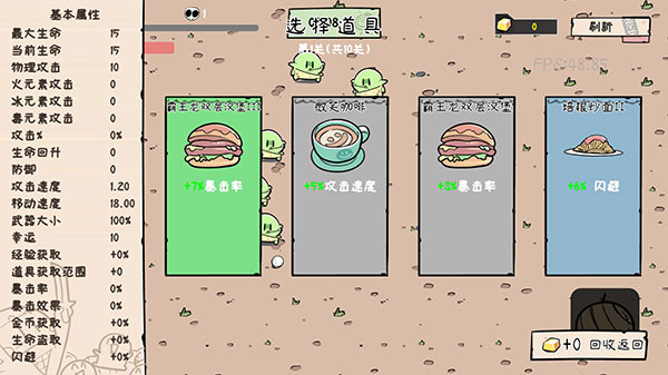 噼里啪啦手游官方版