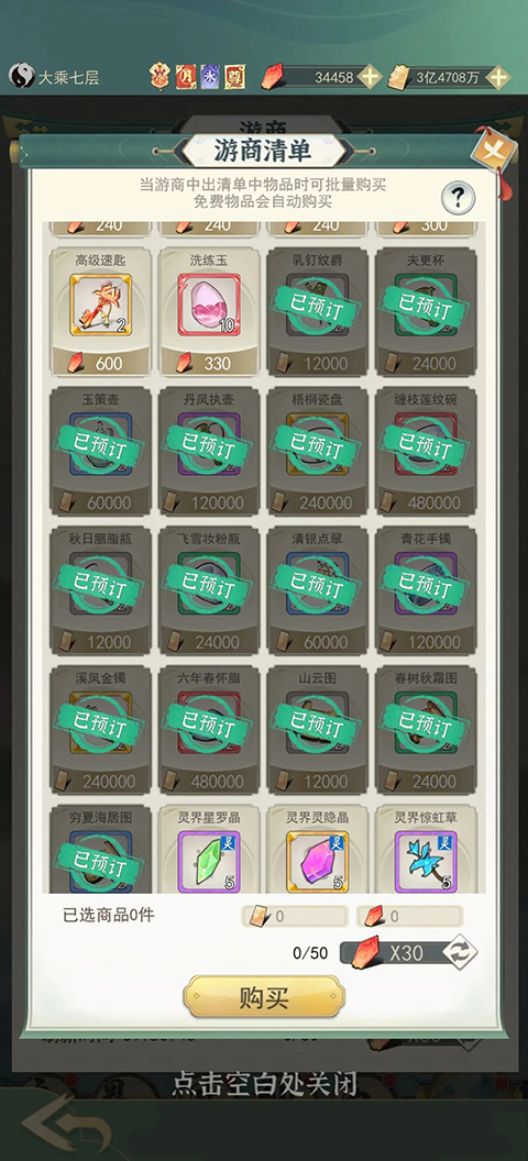 一剑江湖