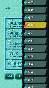 卷王之王官方正版