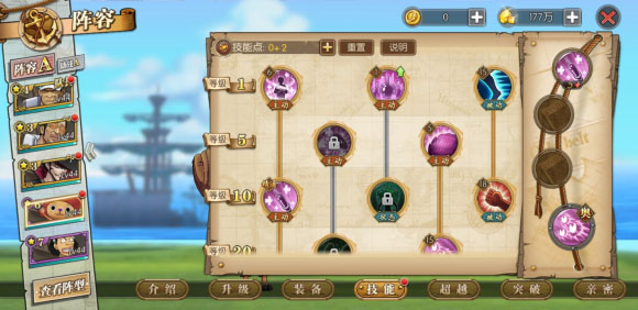 航海王：燃烧意志小米账号专属版