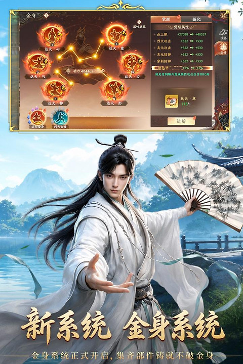 天龙八部2：飞龙战天官方版