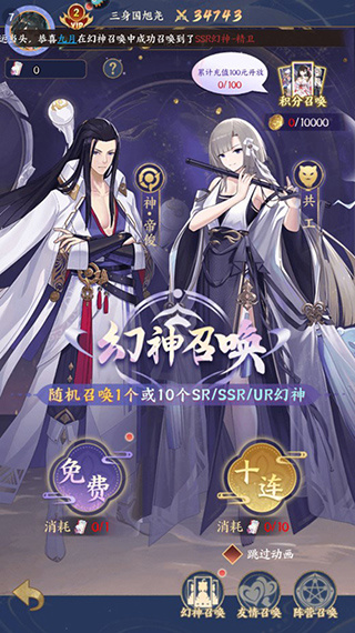 修仙物语小米版