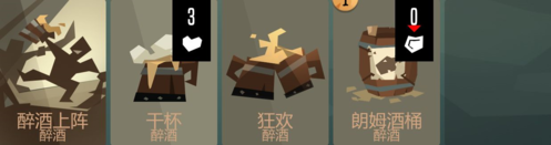 航海奇闻官方版