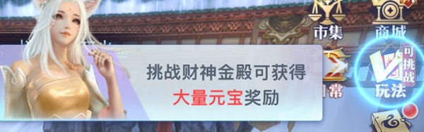太古封魔录华为版