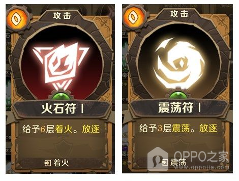 因狄斯的谎言官方版