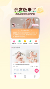 美柚app