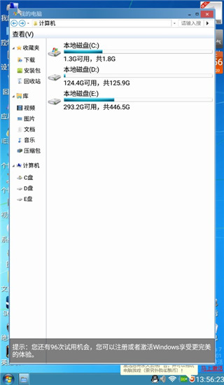 装酷神器app官方版