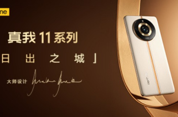 真我Realme 11 Pro+价格大爆料！8G+256G首销价仅需1599元