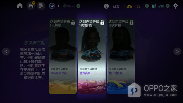 Need for Speed:No Limits