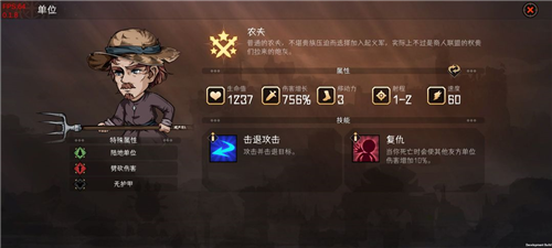 暂时还没想好名字的肉鸽战棋最新版