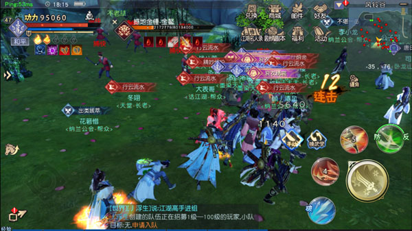 九阴真经3Doppo版