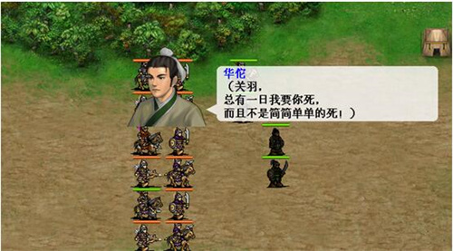 三国志吕布传vivo版