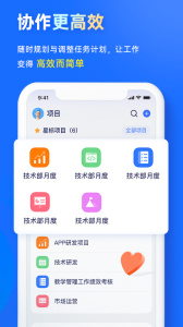 源目标app