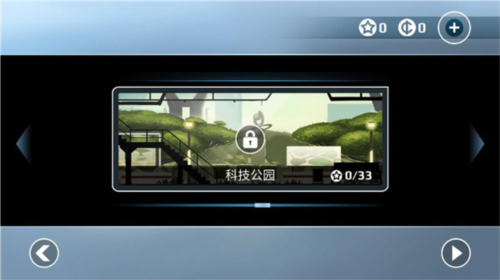 Vector(矢量跑酷)中文版