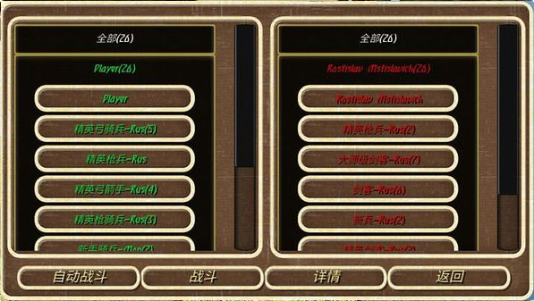 钢铁之躯无限金币无限兵力版