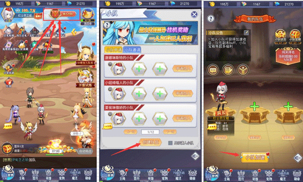 冒险王2之美女传奇