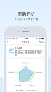 乐陪教师app