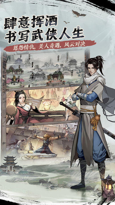 我的神功官方正版