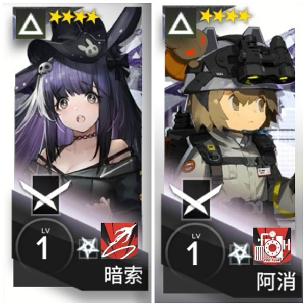 明日方舟官服
