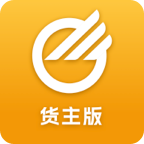 中储智运货主app