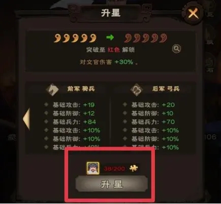 城主天下小米版