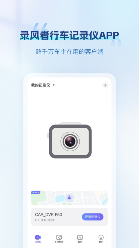 6帧探app