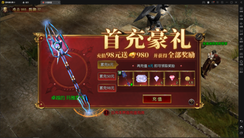 永恒联盟B站版