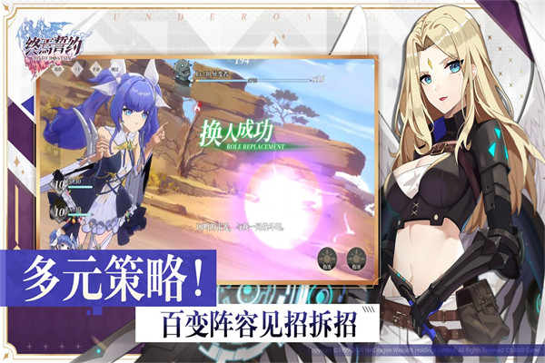 终焉誓约官方正版