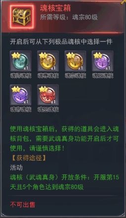 斗罗大陆vivo版