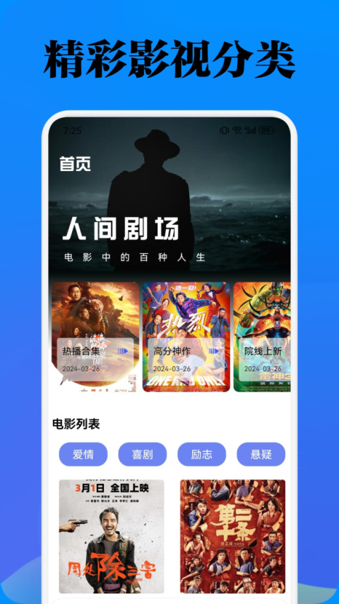 酷看影视