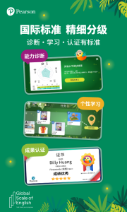 朗文家app