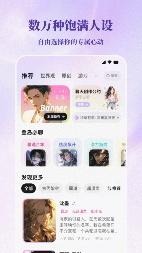 筑梦岛app