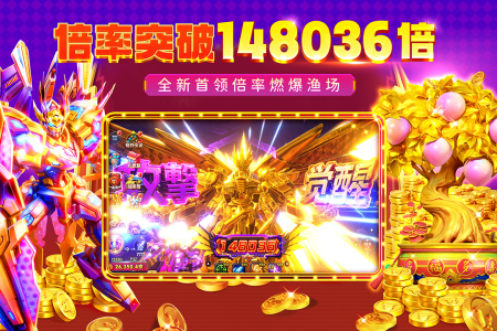 鱼乐达人2025最新版