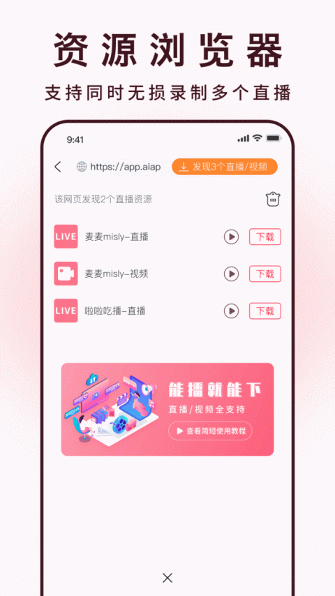 全能去水印app