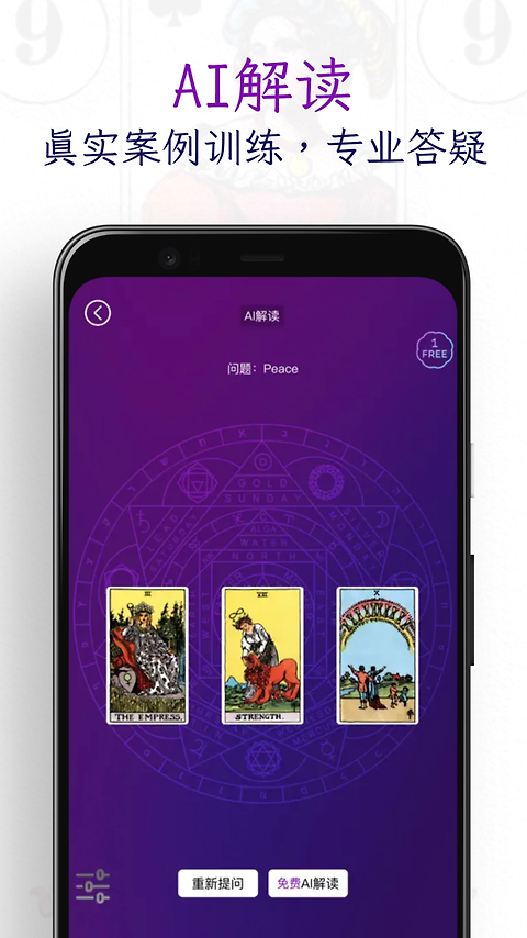 宙星圈