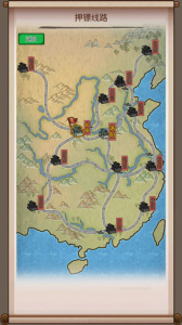 我要开镖局手游