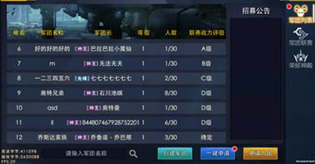 奥特曼热血英雄oppo版