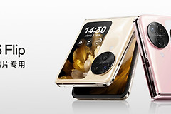 OPPO Find N3 Flip和OPPO Find N2 Flip有什么区别