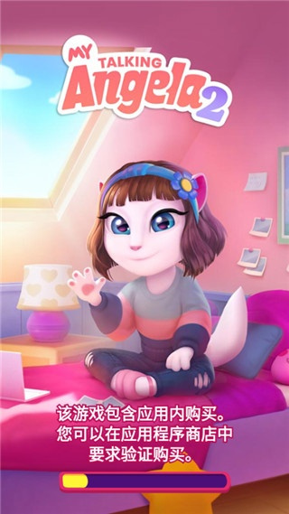 我的安吉拉2华为版