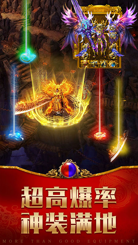 龙腾传世华为客户端