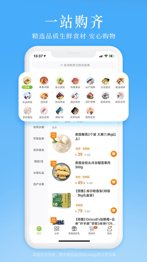 本来生活app