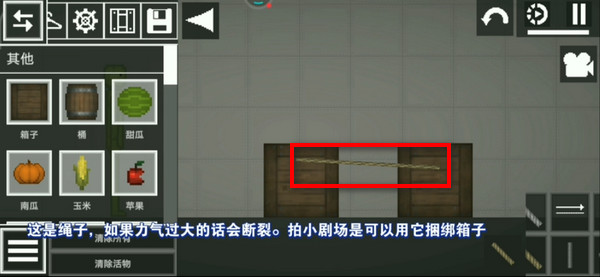 甜瓜游乐场无广告中文版自带模组版