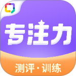 启赋嘉专注力训练