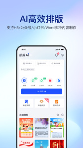 简篇app